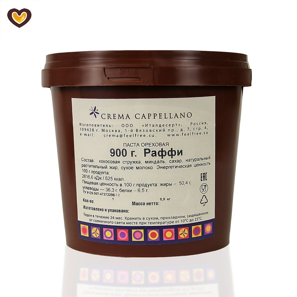 Паста ореховая Crema Cappellano Раффи (кокос + миндаль), вед 900 г #1