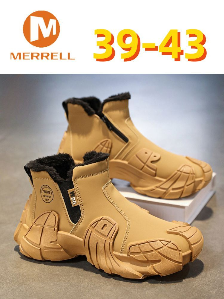 Кроссовки Merrell Boutique. Итальянская мода (журнал) #1