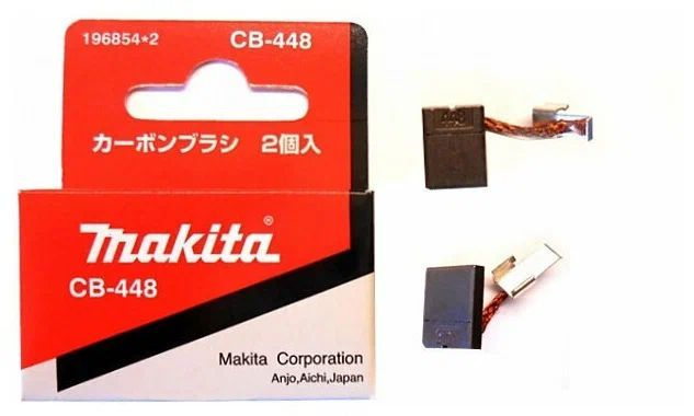 Угольные щетки СВ-448 (зам. СВ-440) Makita (196854-2) #1