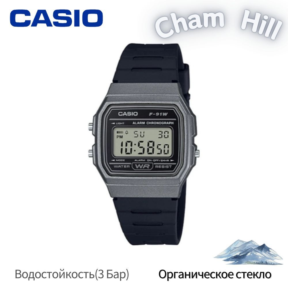 Casio Часы наручные Кварцевые CASIO F-91W #1