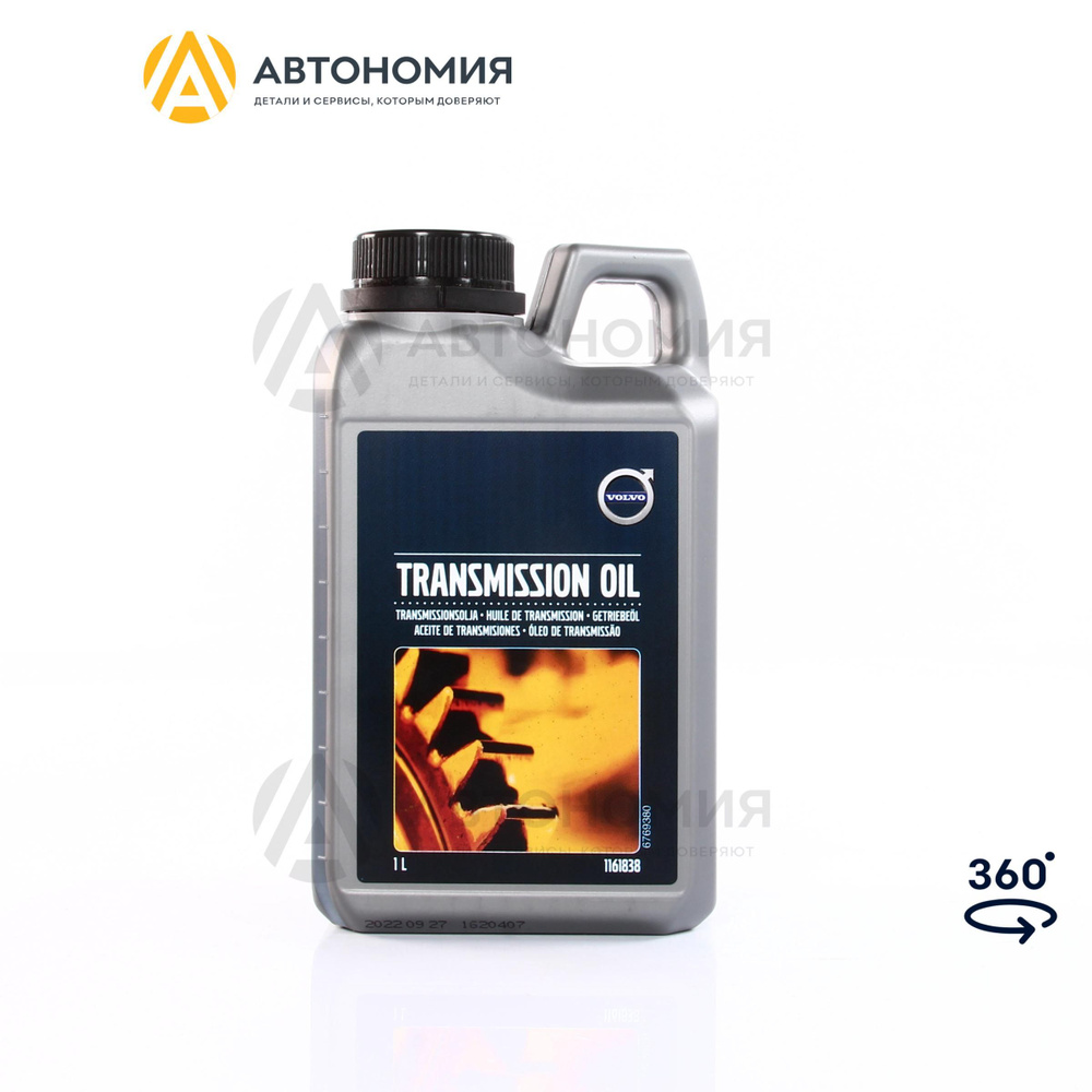 Масло трансмиссионное PowerShift MPS6/6DCT450 1л Volvo 1161838