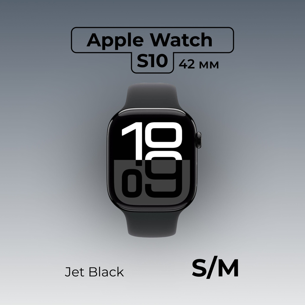 Apple Умные часы Watch S10 42 S/M #1