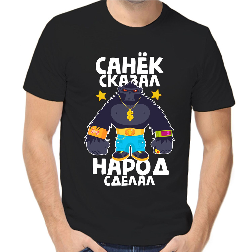 Футболка #1