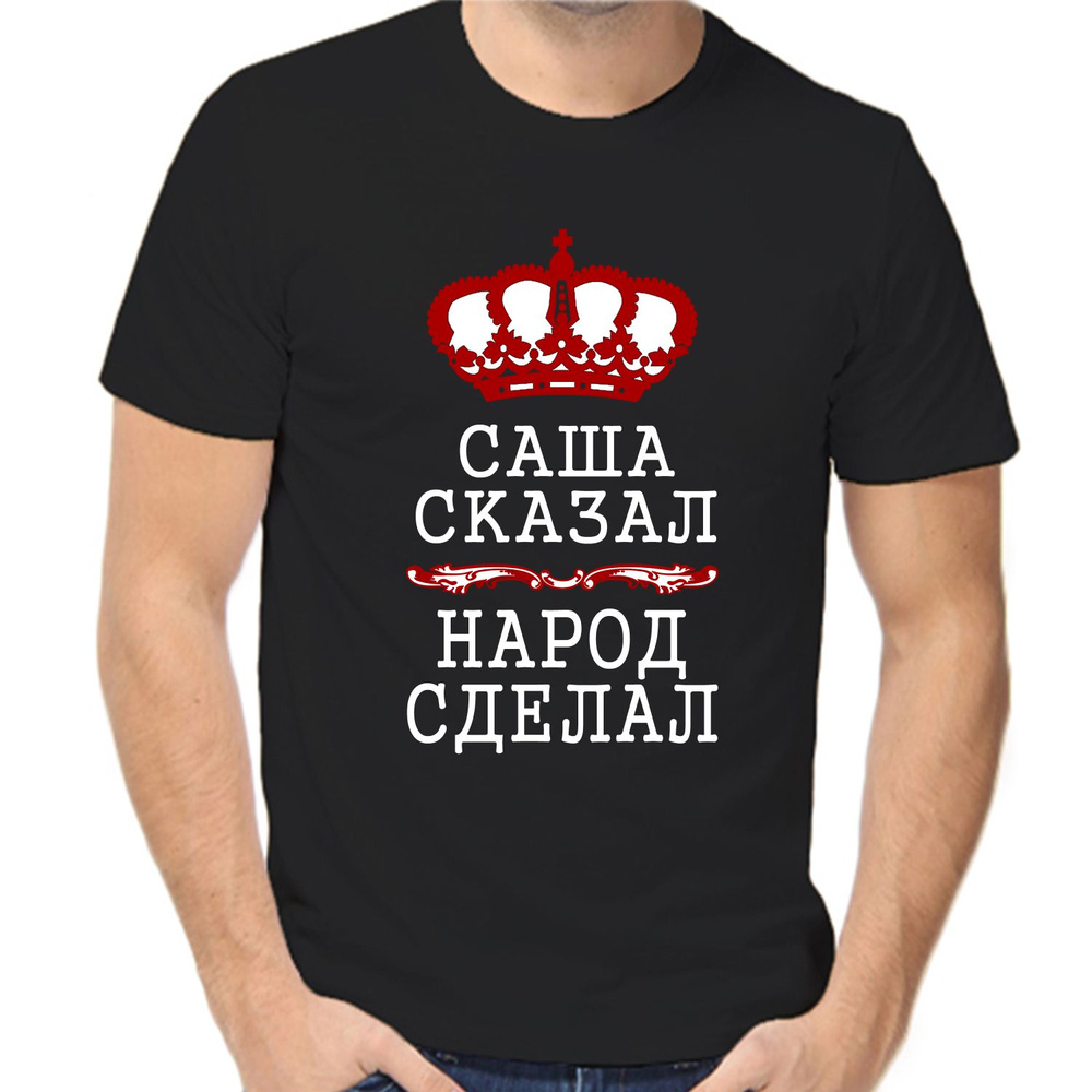 Футболка #1