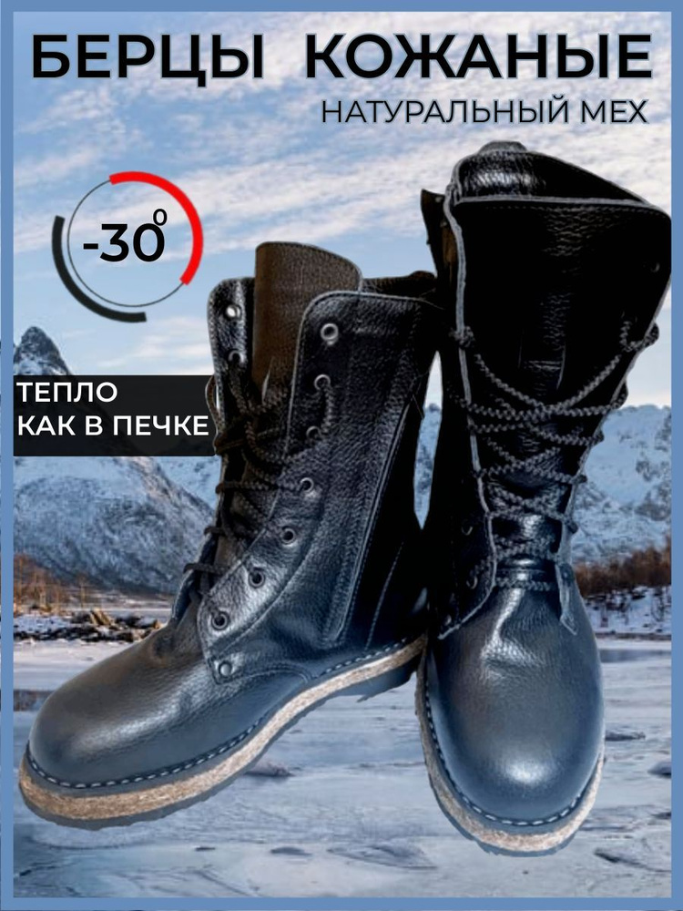 Ботинки #1