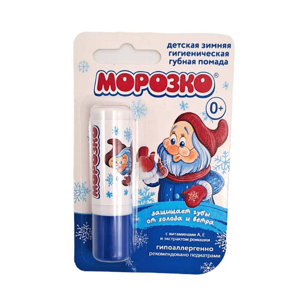 МОРОЗКО Гигиеническая помада #1