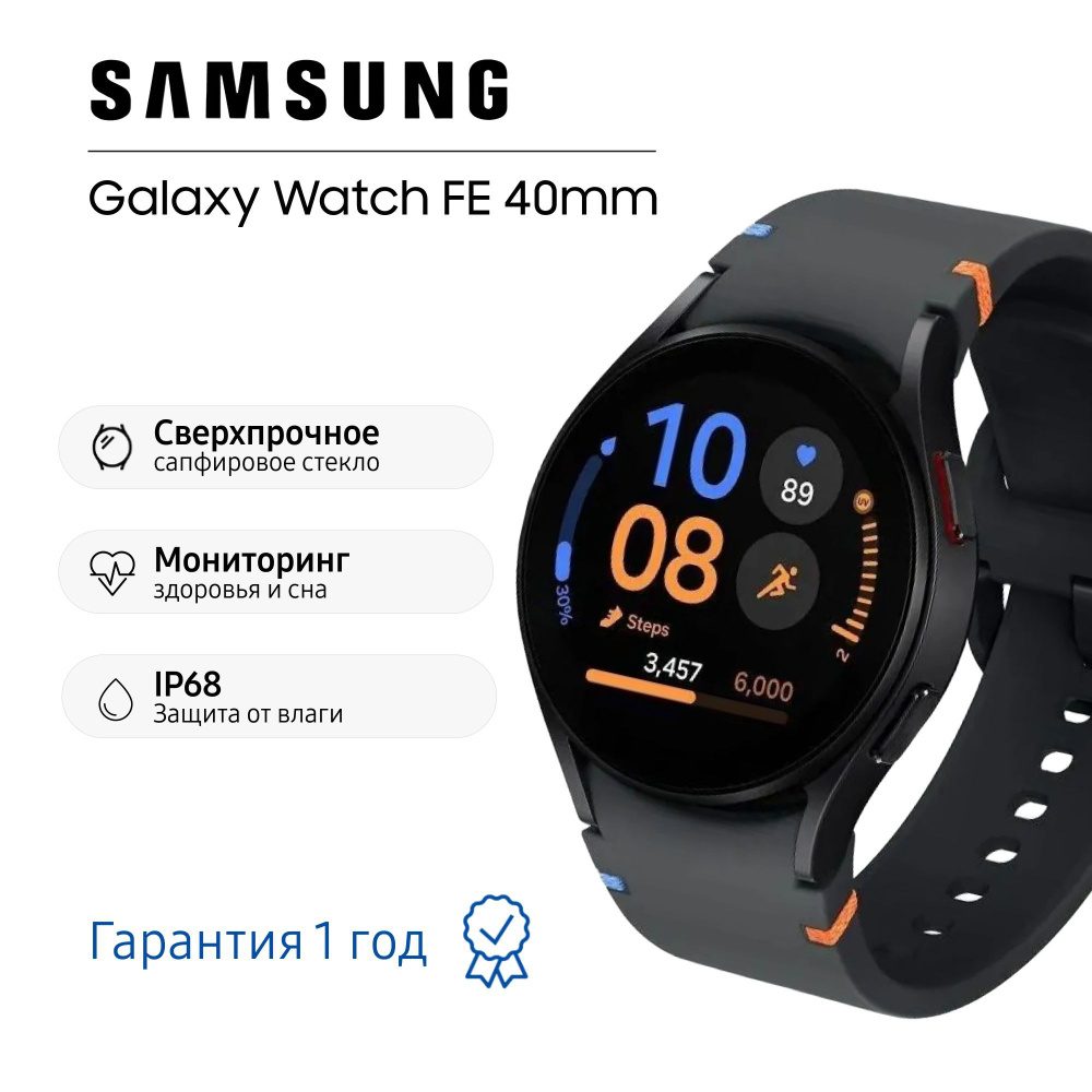 Smart watch sm on sale