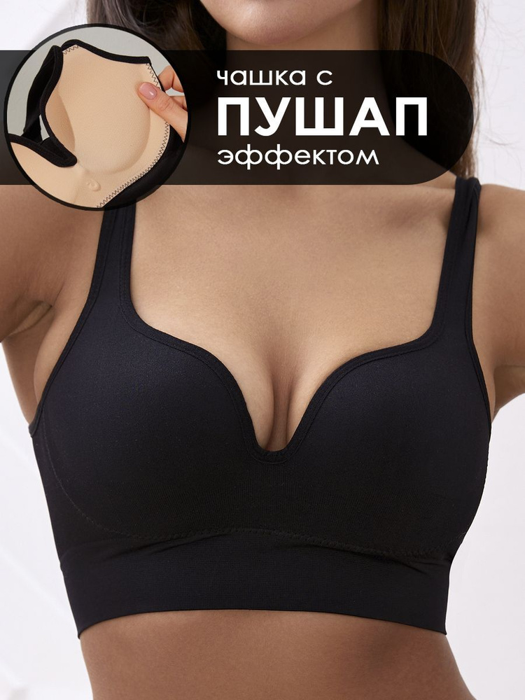 Бюстгальтер Amazonka underwear Нижнее белье #1