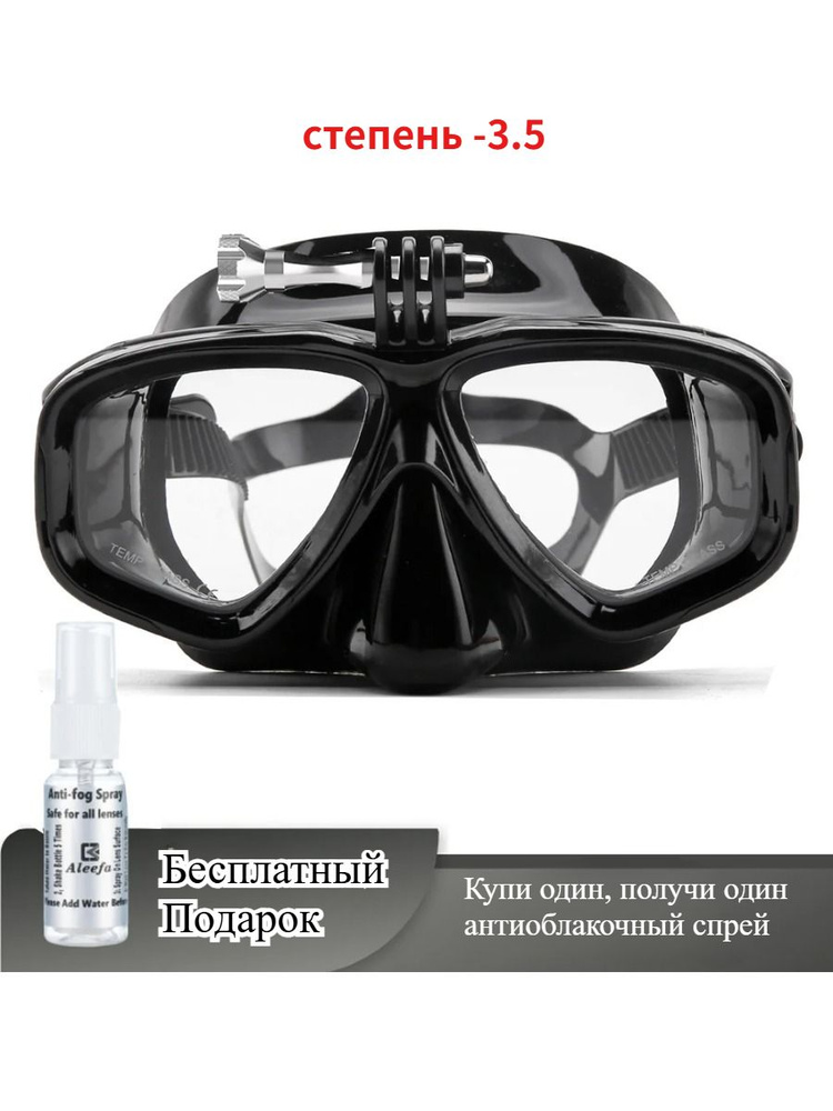 ALEEFA Маска для дайвинга #1