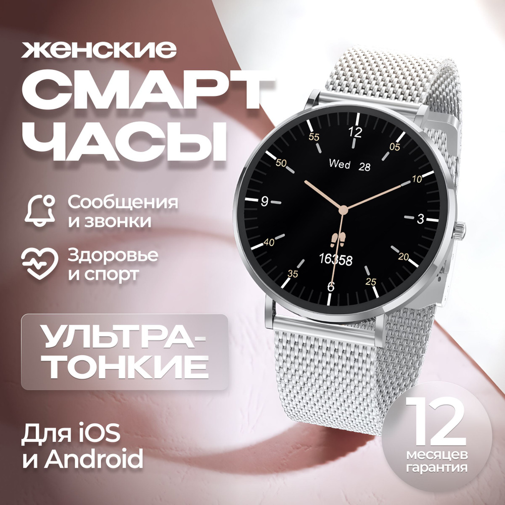 Lemfo iw08 smart watch online