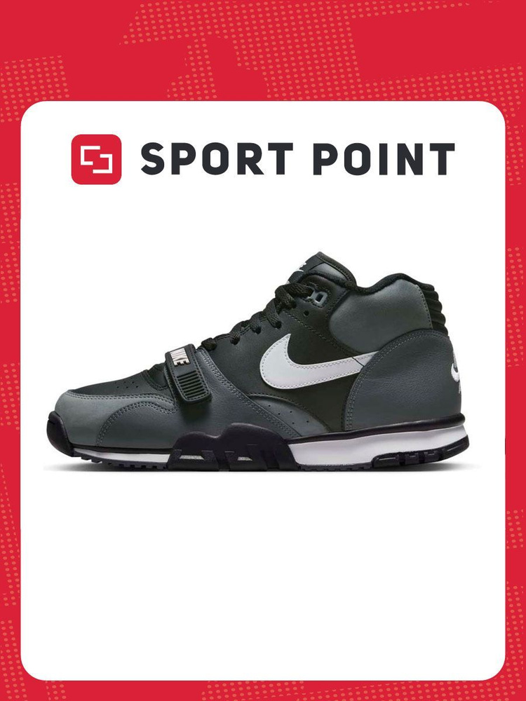 Кроссовки Nike Air Trainer 1 #1