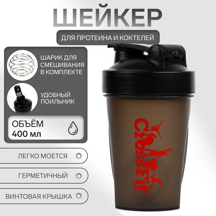 Мастер К. Шейкер #1
