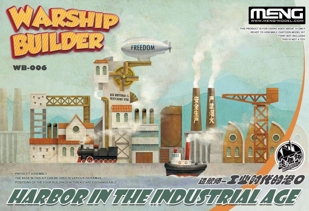 Meng WB-006 Сборная модель Warship Builder-Harbor in The Industrial Age #1