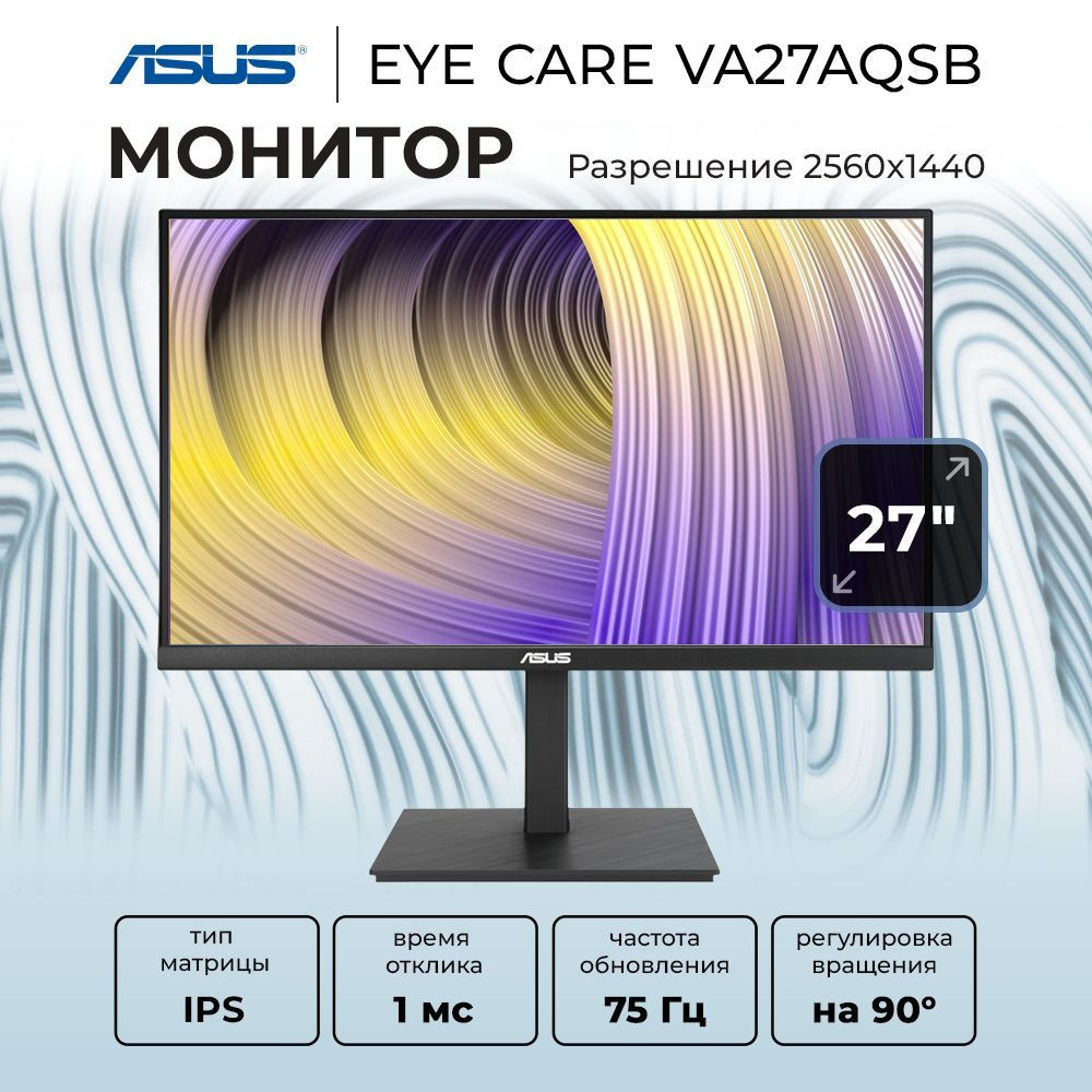 ASUS 27" Монитор Eye Care VA27AQSB, черный #1