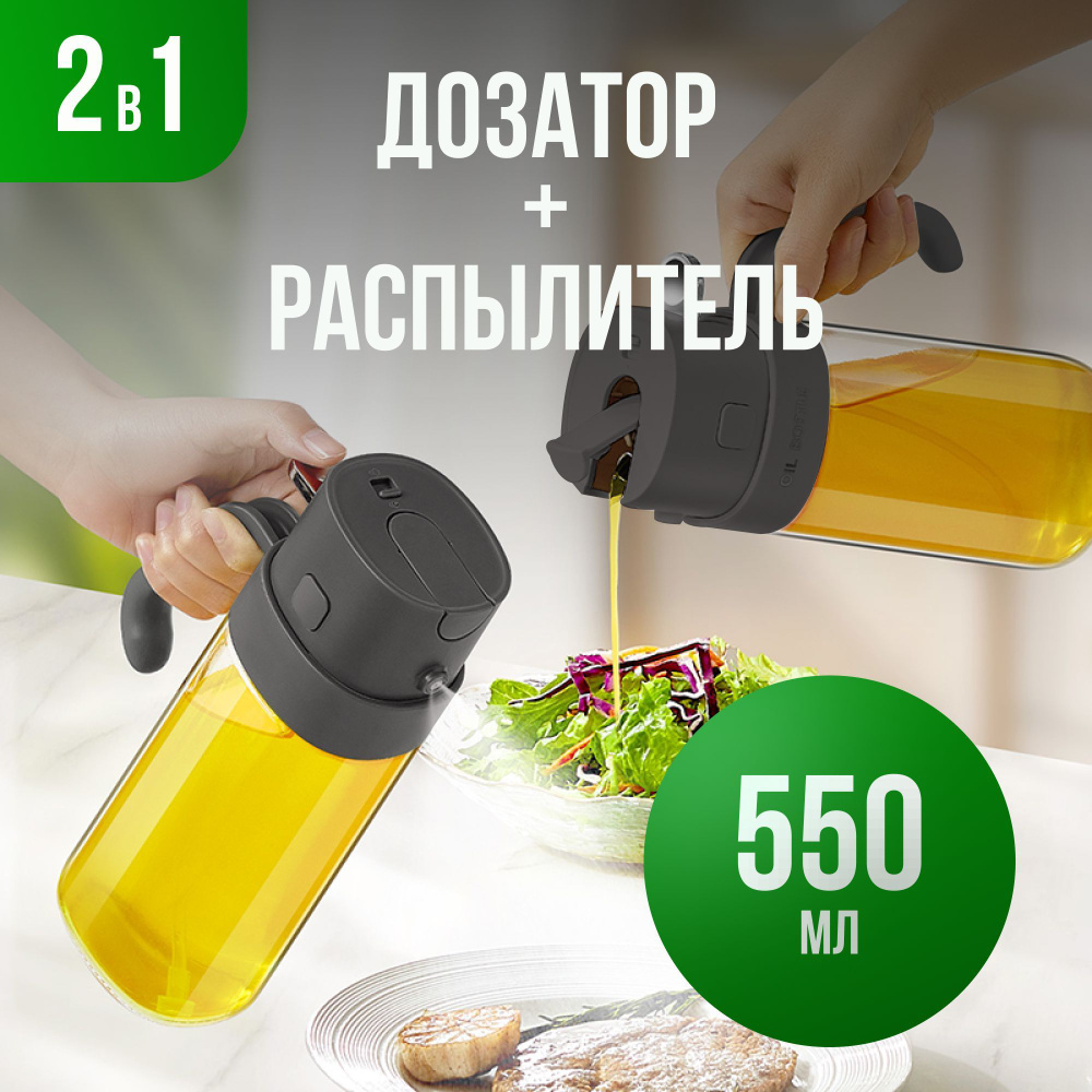 Емкость для масла, 550 мл купить c доставкой на OZON по низкой цене ...