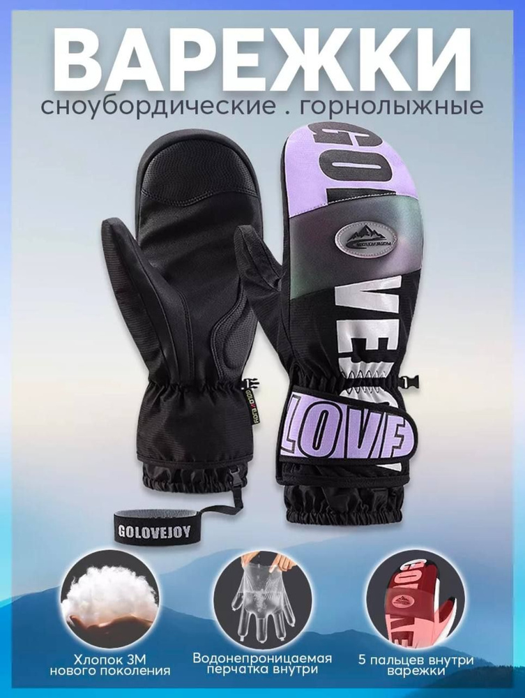 Перчатки, 1 пара #1