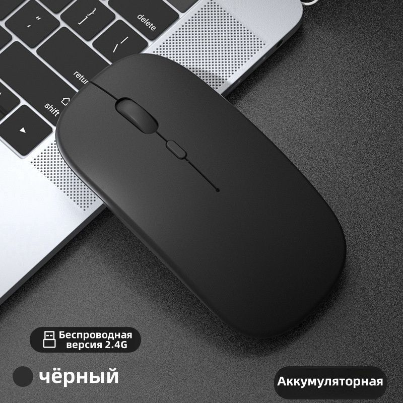 Мышь беспроводная SB-1, черный #1