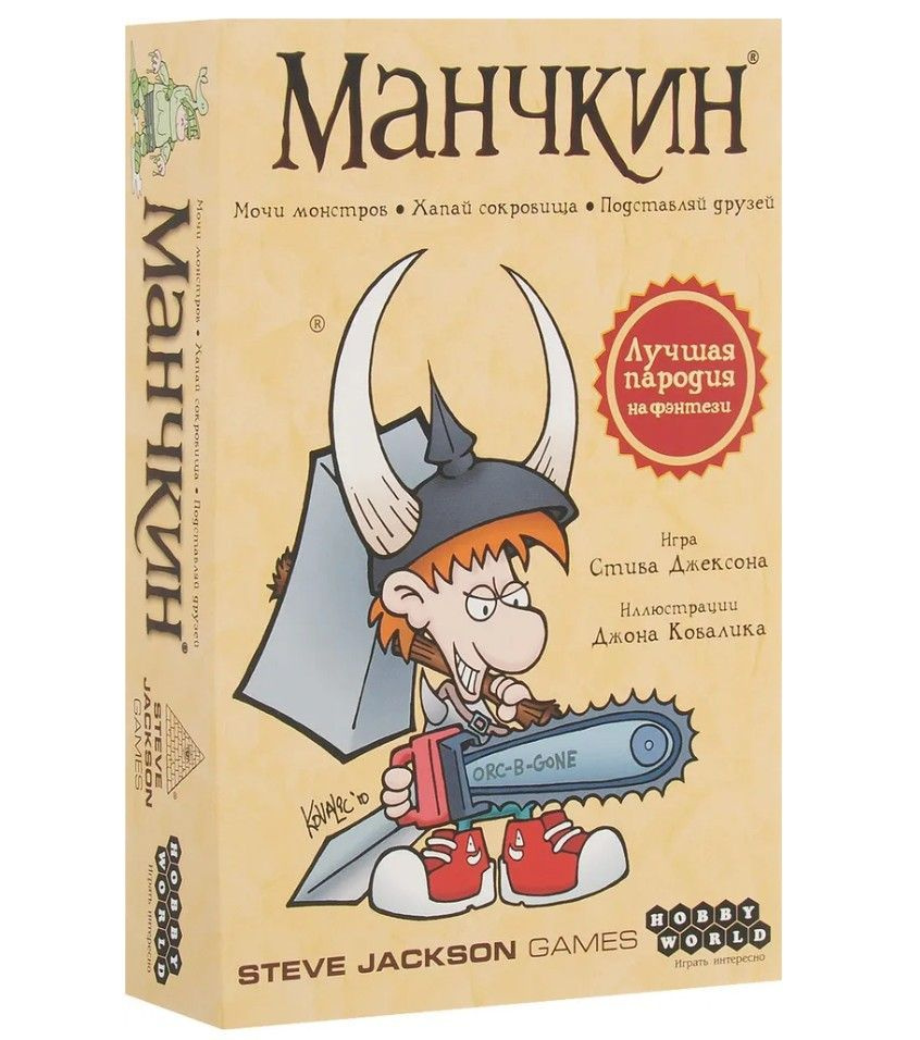 Настольная игра Magellan Манчкин #1