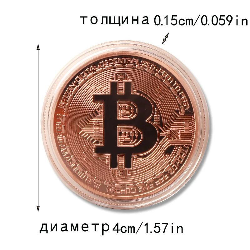 Коллекционная металлическая памятная бита Casascius BTC #1