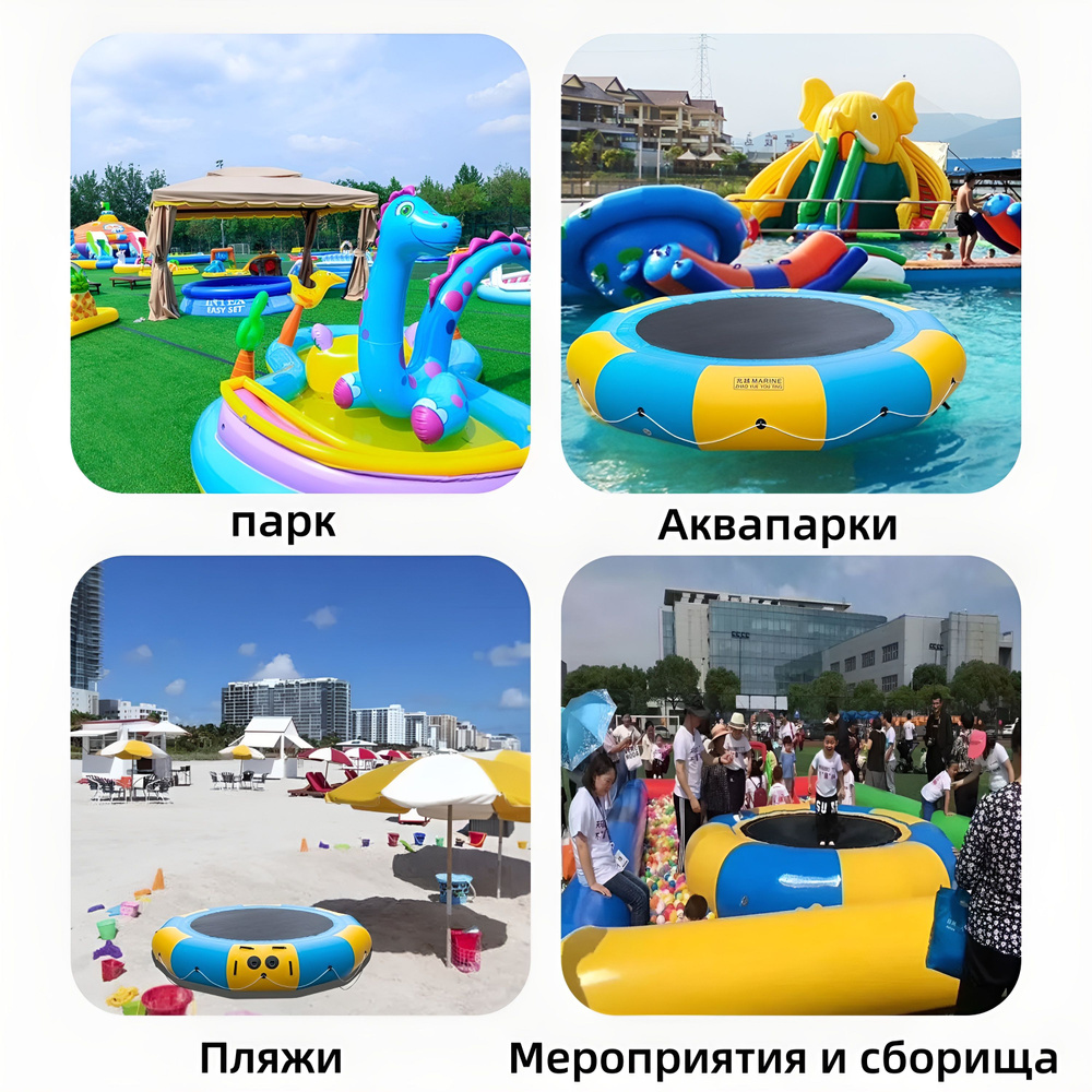 Батут надувной #1
