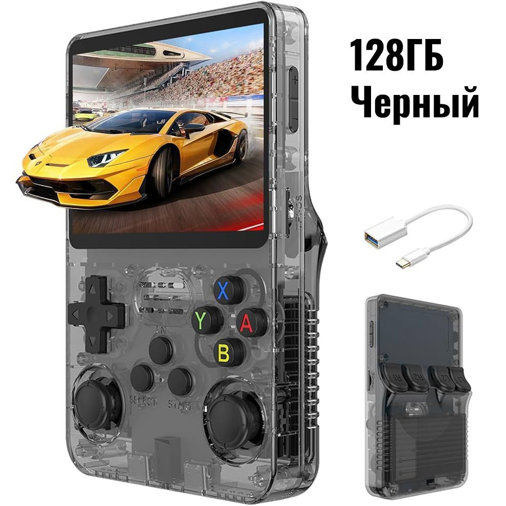 Портативная Ретро-консоль R36S, игровая консоль 128ГБ, черный_V1 купить ...