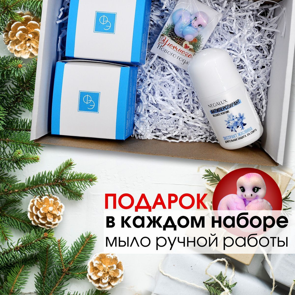 Набор косметики бьюти бокс AQUA № 6 из трех средств. купить на OZON по ...