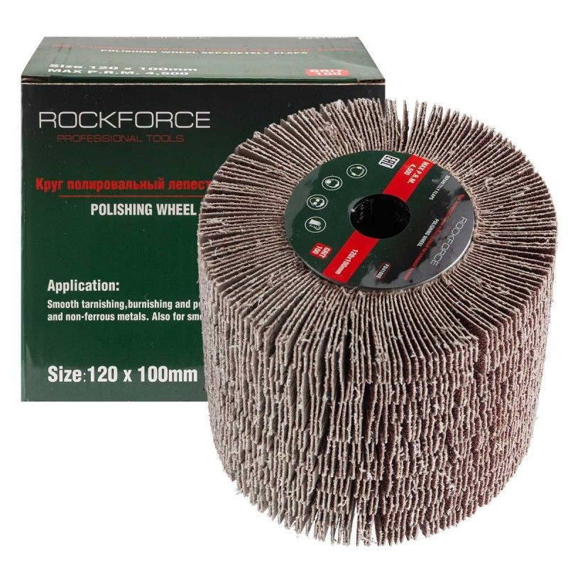 ROCKFORCE Круг шлифовальный 120 x 100; P100 #1