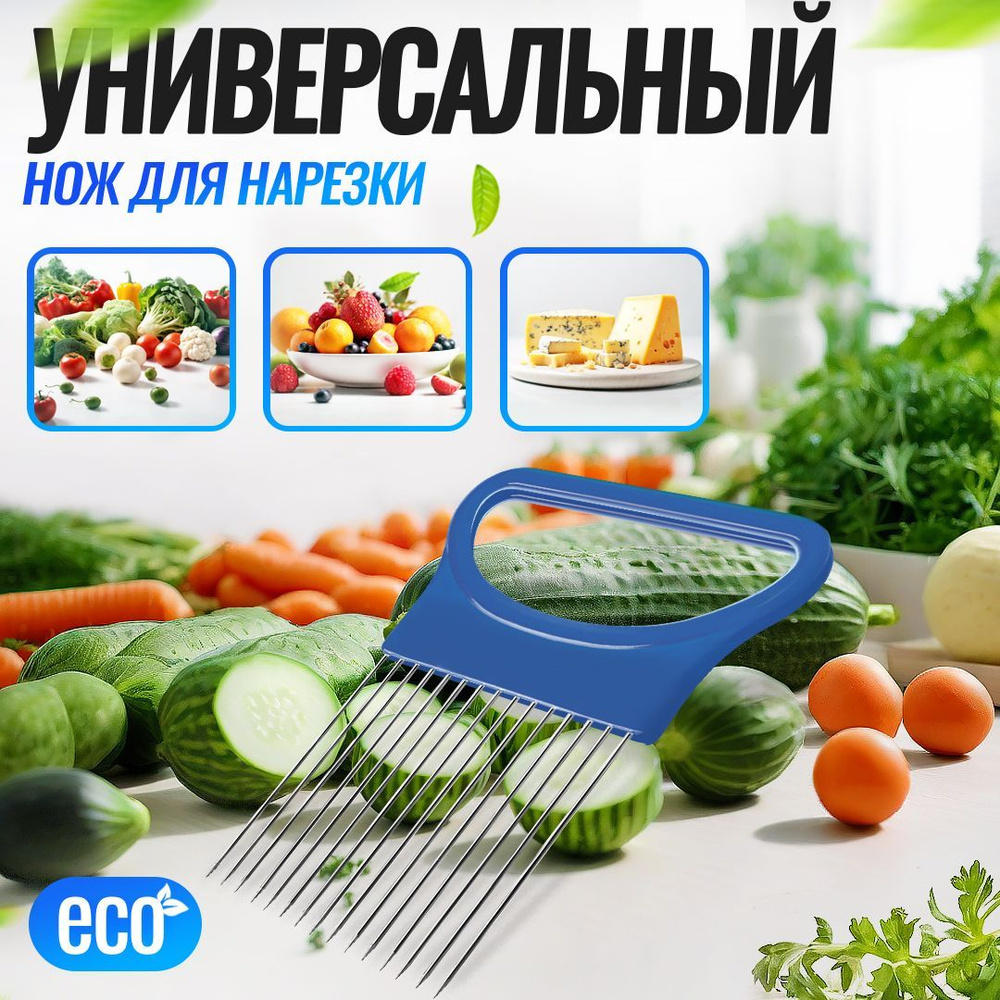 Плододержатель #1