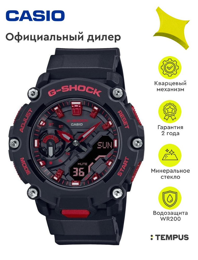 Мужские наручные часы Casio G-Shock GA-2200BNR-1A #1