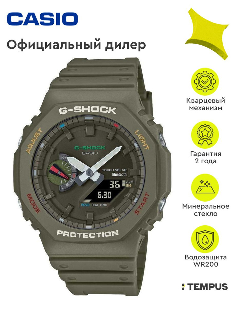 Мужские наручные часы Casio G-Shock GA-B2100FC-3A #1