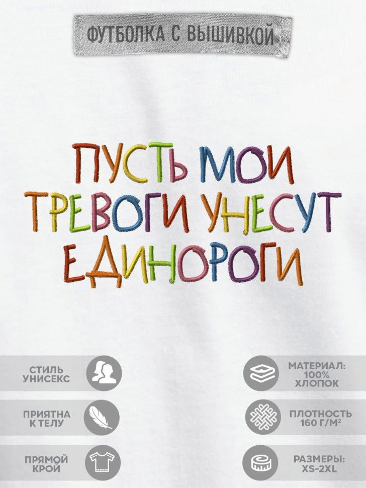 Футболка #1