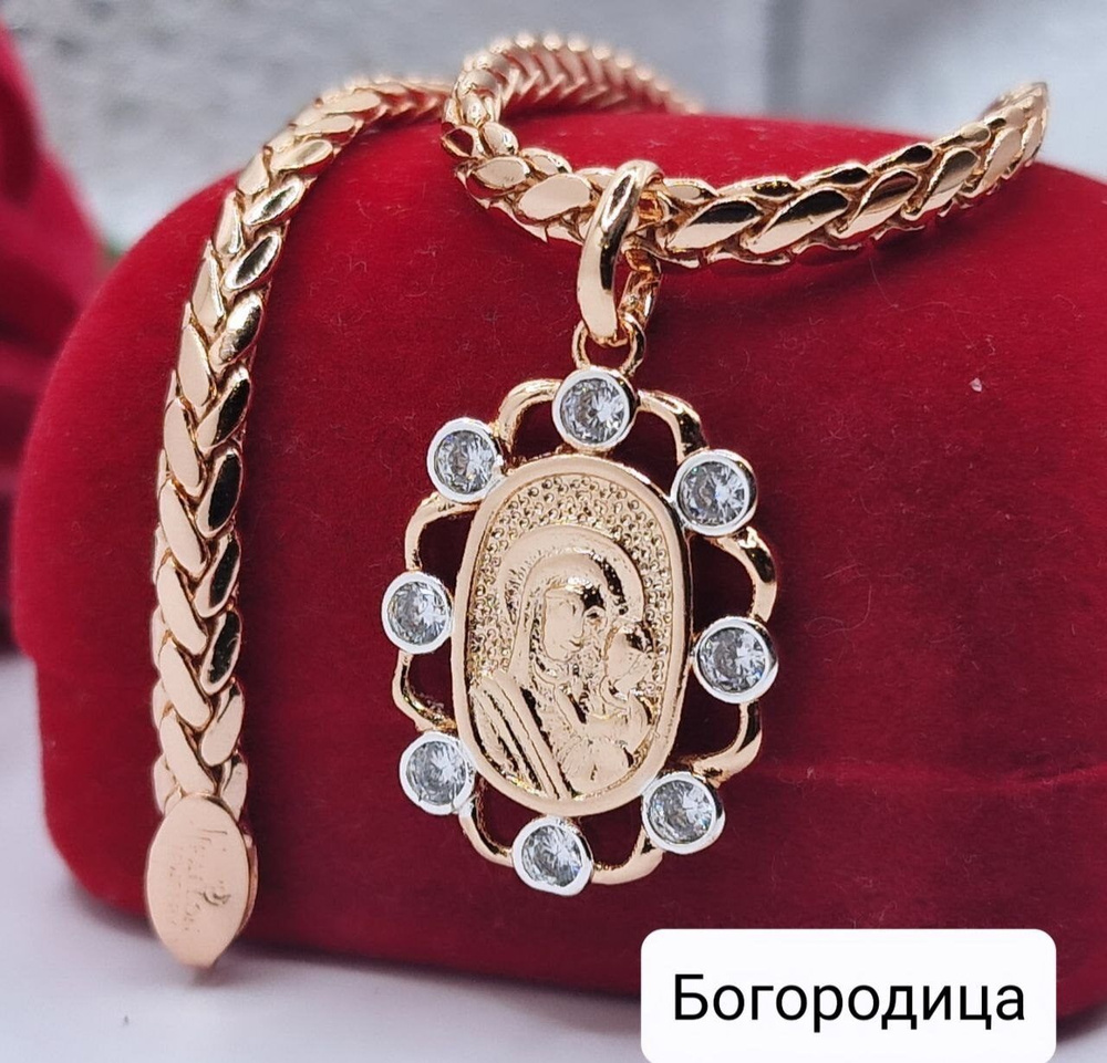 Подвеска #1
