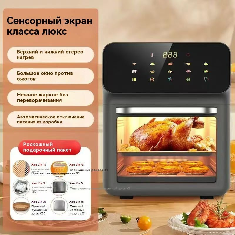Пароконвектомат #1