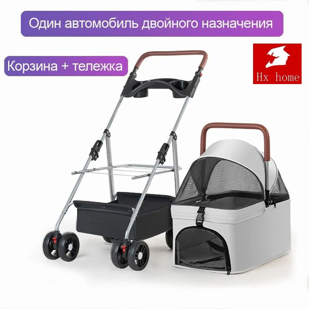 Переноска #1