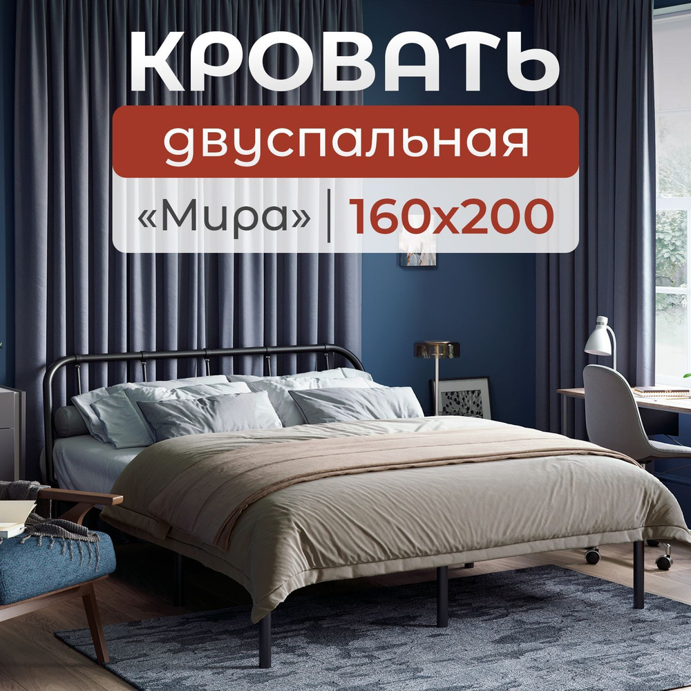 Квадрат Двуспальная кровать,, 160х200 см #1