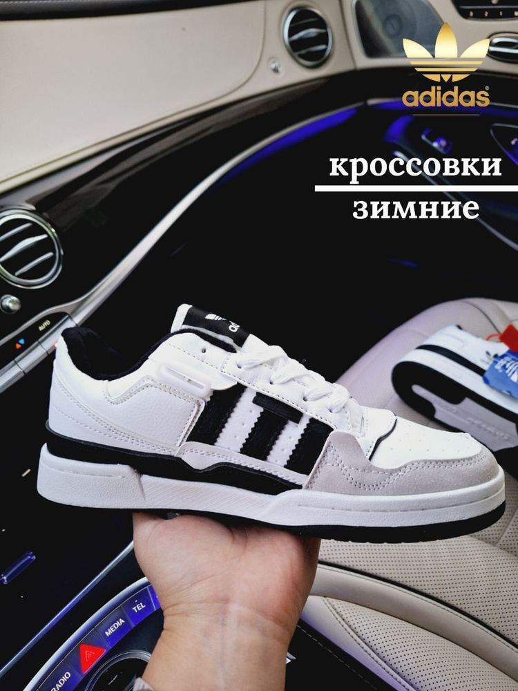 Кроссовки adidas Sportswear #1