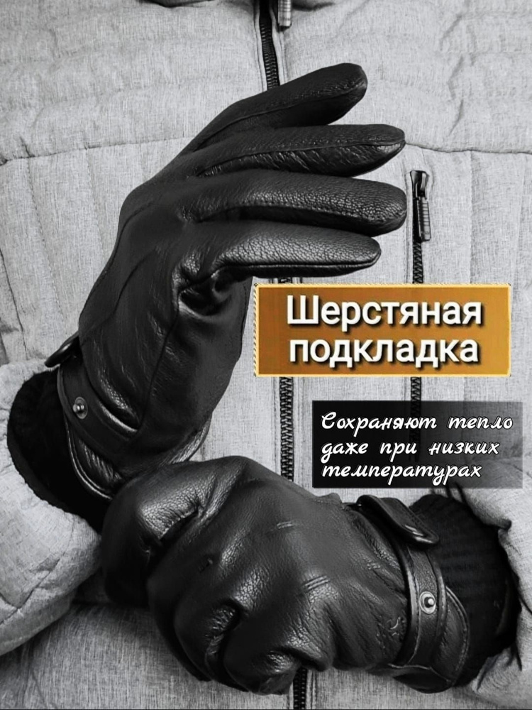Перчатки, 1 пара #1