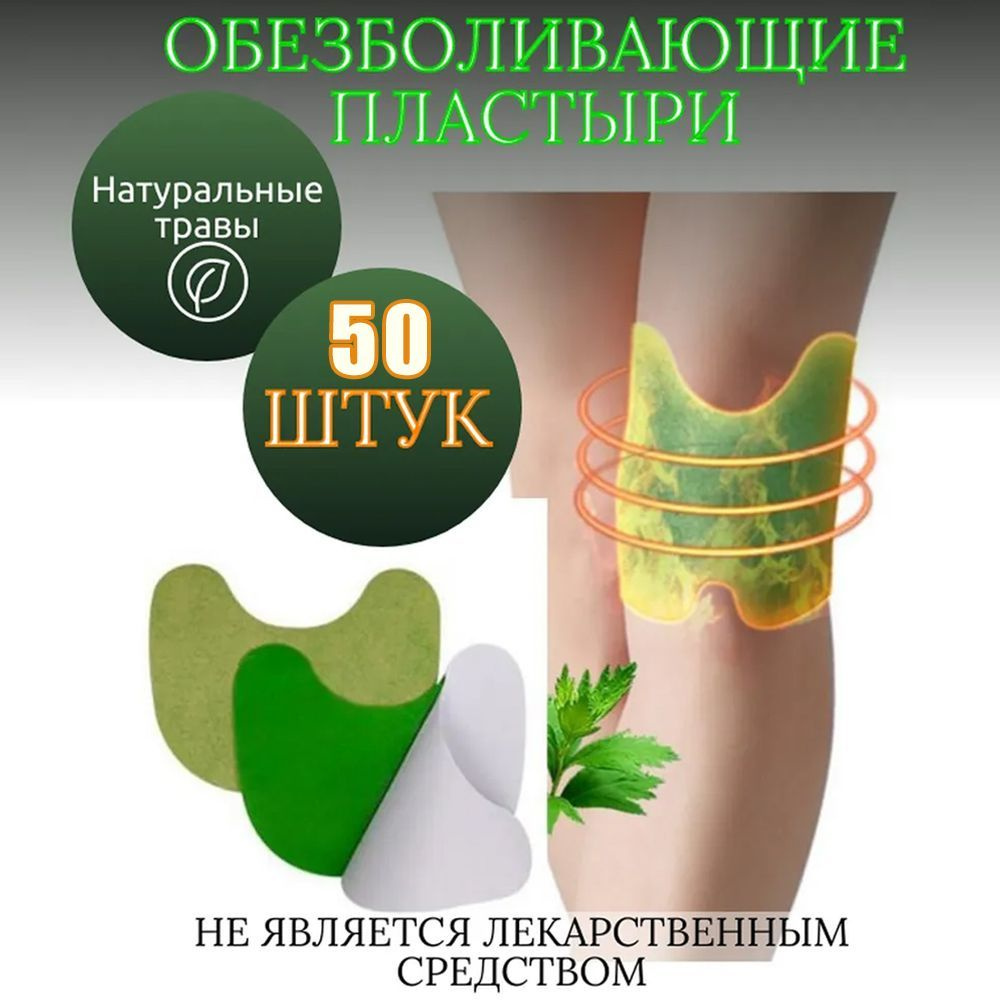 Компресс #1