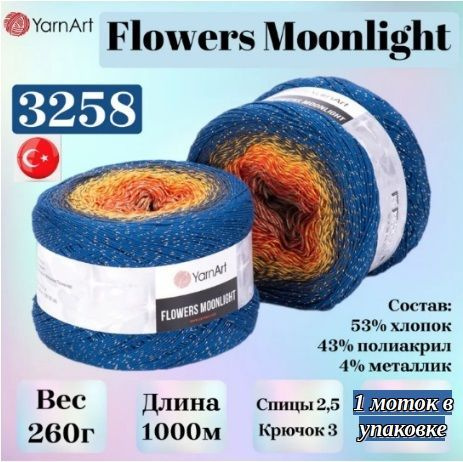 Пряжа YarnArt Flowers Ярнарт Флауэрс,1 моток, цвет 3258, фантазийная пряжа  #1