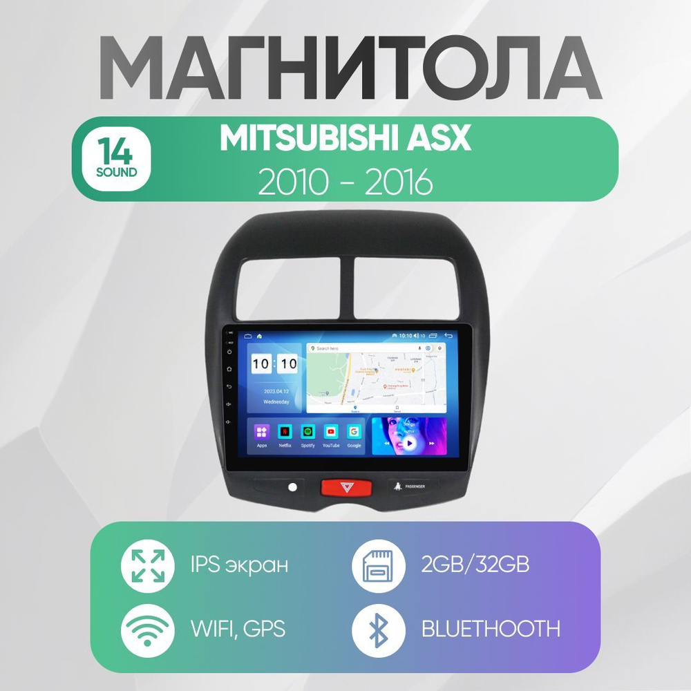 Штатная магнитола для Митсубиси АСХ (Mitsubishi ASX) на Андроид (2010 - 2016)  #1