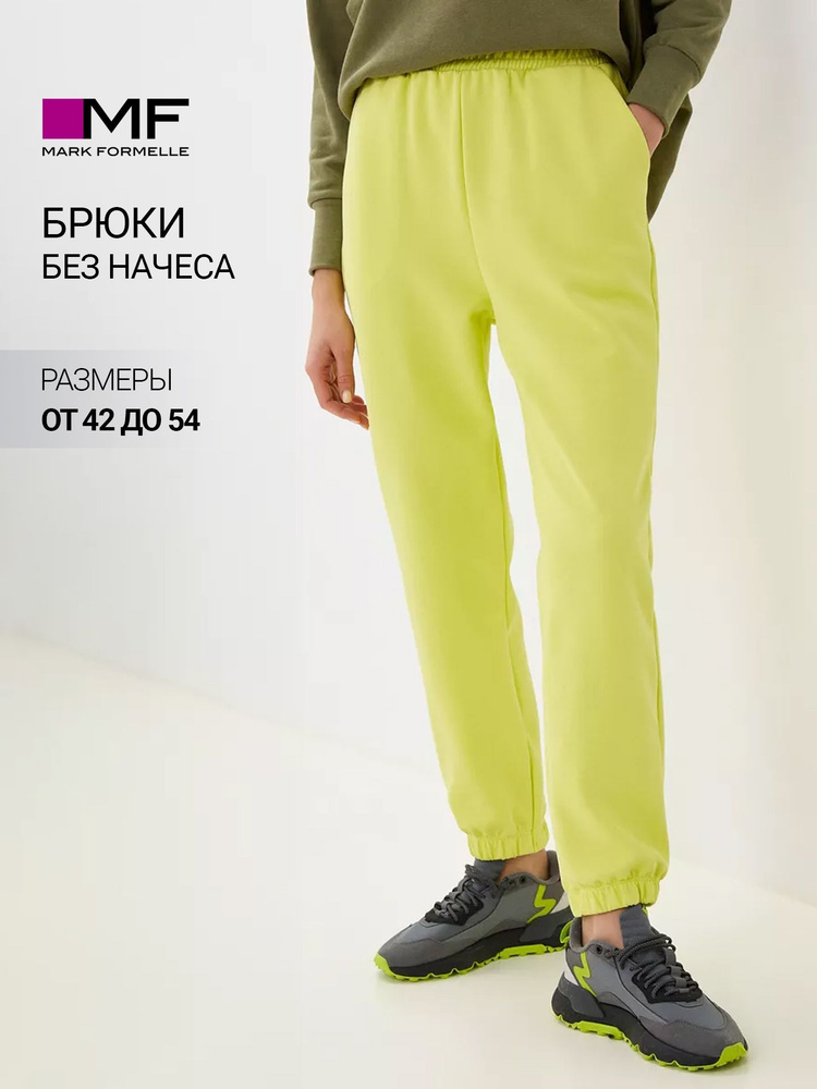 Брюки Mark Formelle #1