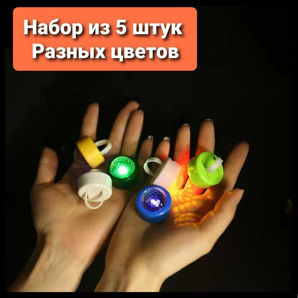 Кольцо с диско шаром #1