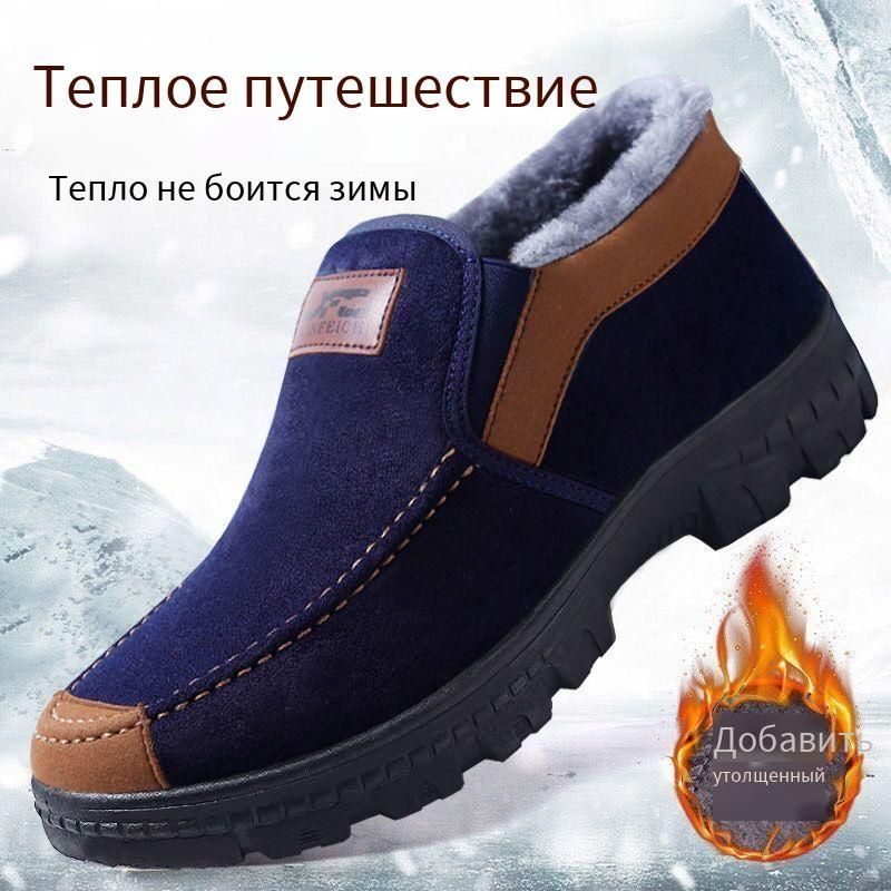 Кроссовки #1