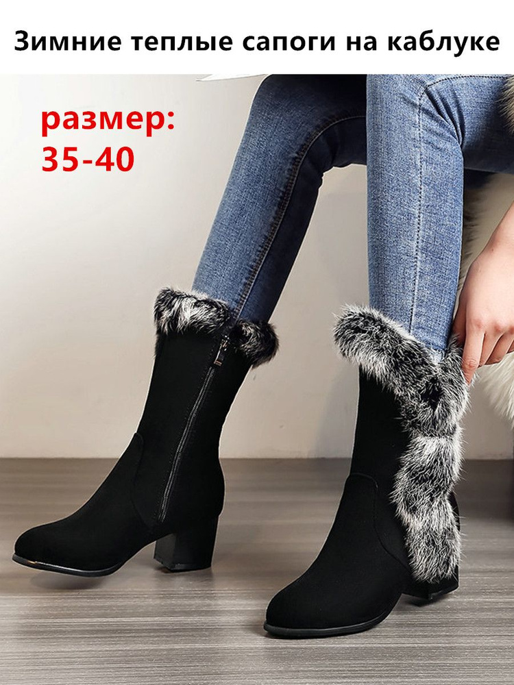 Сапоги #1