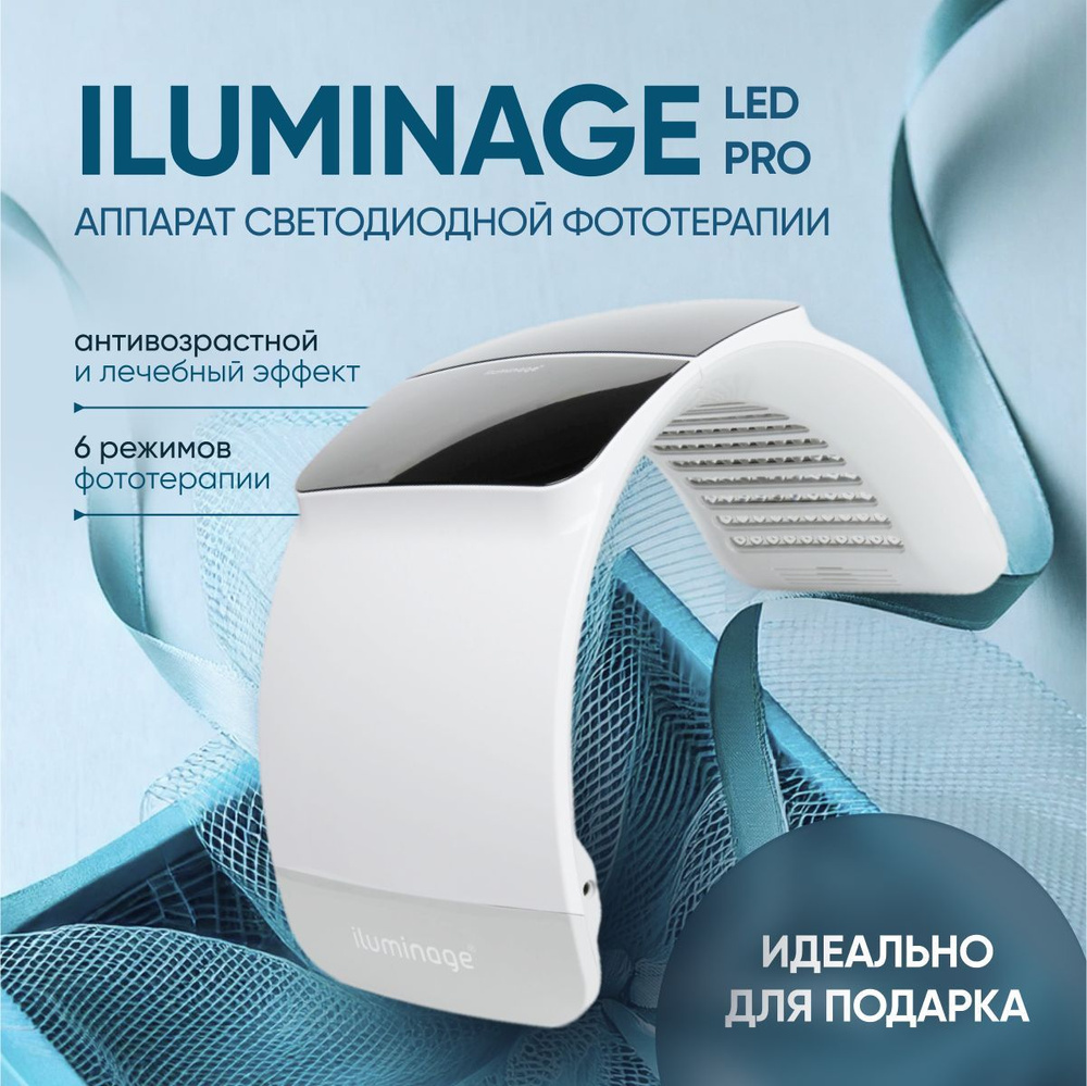 Фототерапия #1