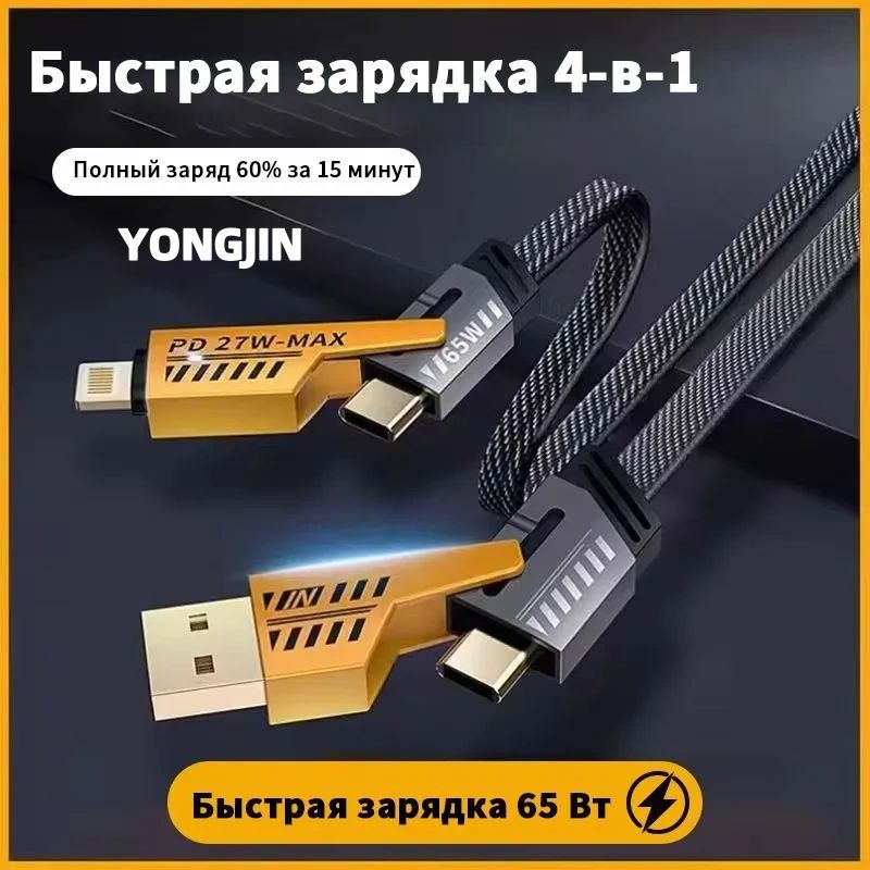 USB-концентратор #1
