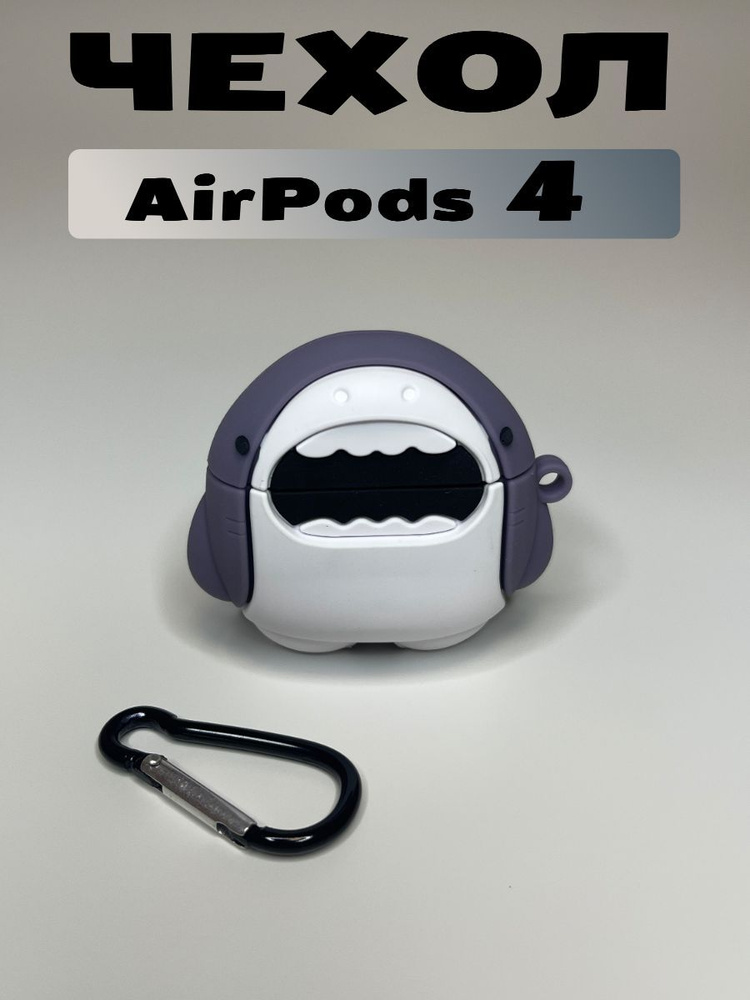 Чехол для AirPods 4 / чехол для наушников аирподс 4 , силиконовый , акула  #1