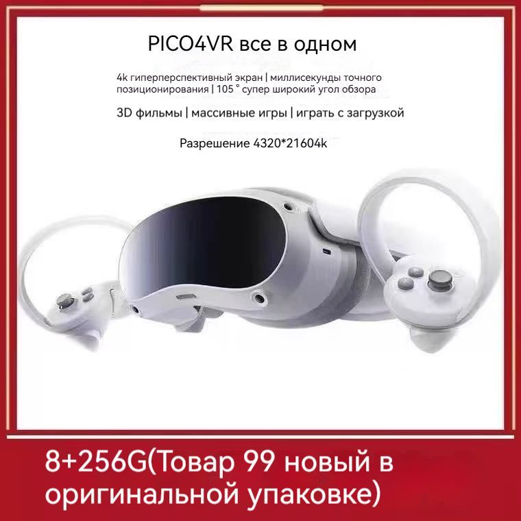 3D-очки #1