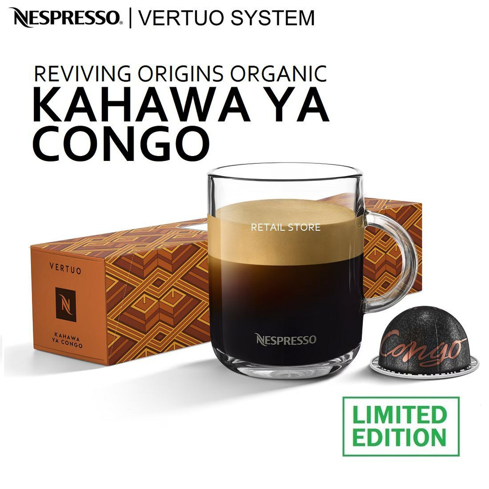 Кофе Nespresso Vertuo KAHAWA YA CONGO в капсулах, упаковка 10 шт #1