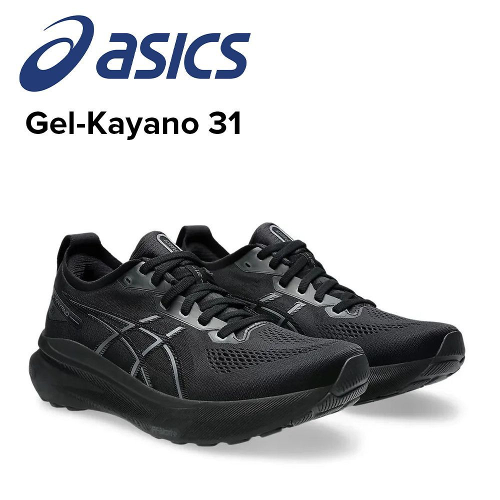 Кроссовки ASICS Gel-Kayano 31 Gel-Kayano 31 #1